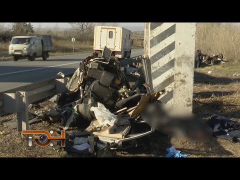 Смертельное ДТП с криминальной историей