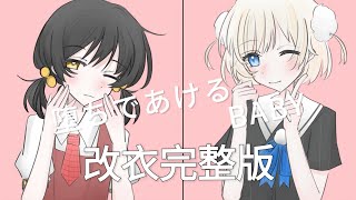 Cover art for オッホ 愛