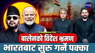 दिल्लीको निम्तो र बालेनको कूटनीति-भारतीय राजदूतसँगको भेटपछि राजनीतिमा तरंग !