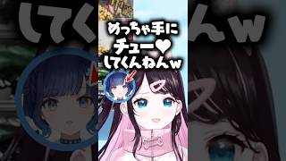 ぶいすぽメンバーで居酒屋に行き酔って犬に変貌するつむおの話をリークするなずぴ【花芽なずな】