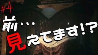 新キャラ、シスターがヤバい…！【リマザード トーメンテッド・ファーザーズ】＃4