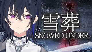 【雪葬】チラズさん新作雪かき体験(^^)/【ぶいすぽ/一ノ瀬うるは】