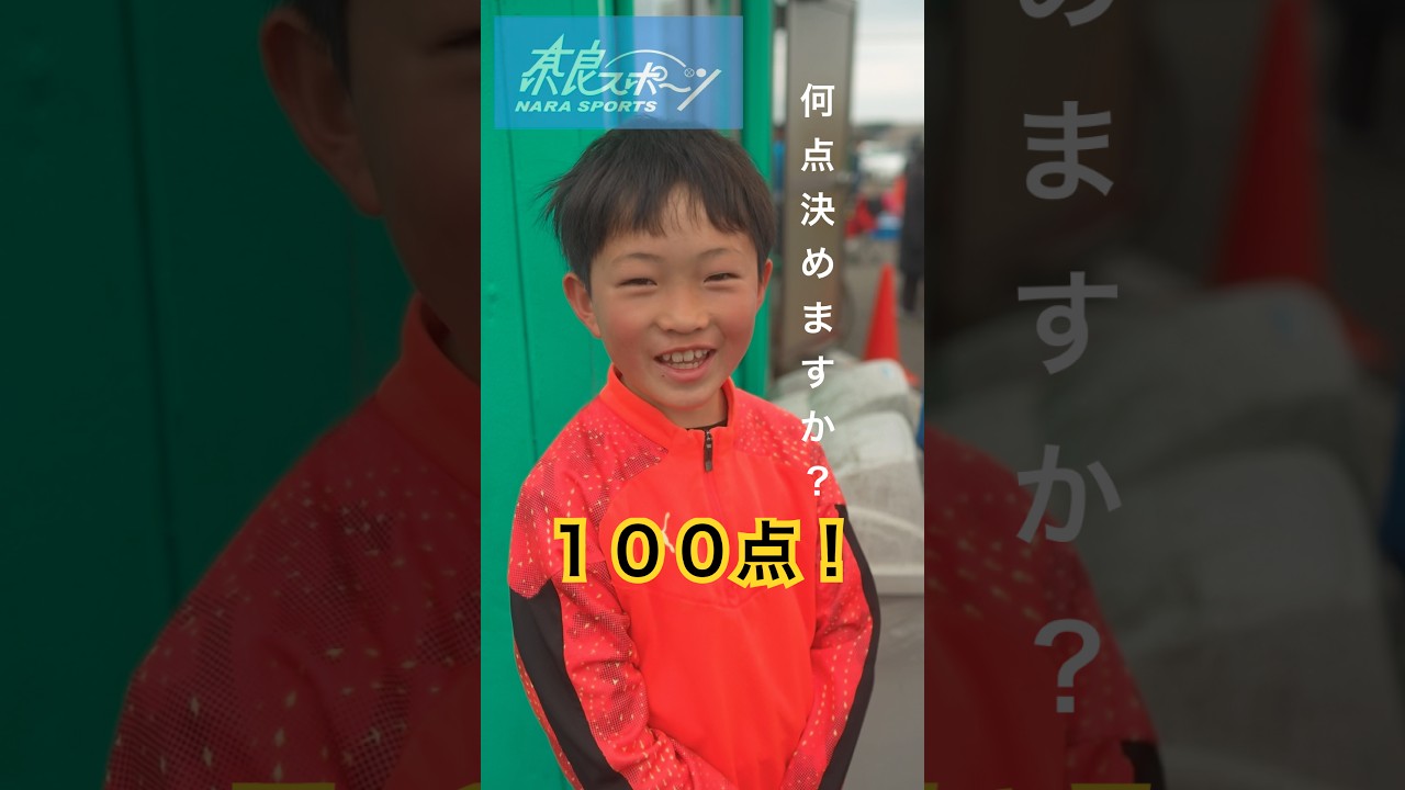 ▶︎続きは関連動画より⚽️ 気持ちは100点！奈良スポーツ杯 ジュニア #フットサル大会 へいいトコ撮り👍 #footballshorts @iitokodorinasu