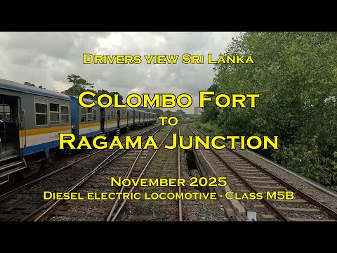 Drivers view Sri Lanka, Colombo Fort to Ragama Jnc Nov 2025