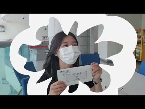 [최우수상] 현장실습 Vlog