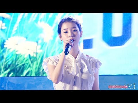180803 아이유 IU 푸르던 The shower 4K 직캠 @ 해운대 하이트 by Spinel