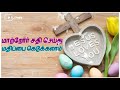 Siluvai Sumanthorai சிலுவை சுமந்தோராய் Bro Augustine Jebakumar Wha