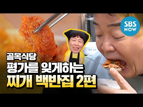 레전드 장면