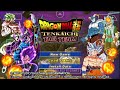 DRAGON BALL Z ULTIMATE WARRIORS Mod Permanent Menu Dbz Psp