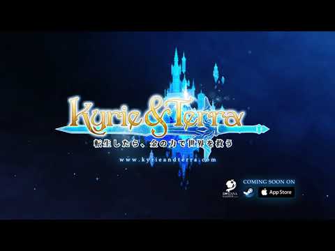 Видео Kyrie and Terra #1