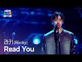라키 (Rocky) _ Read You | 2024 영동대로 K-POP CONCERT