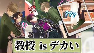 でっかい教授とEN男子たちの戯れまとめ【にじさんじEN日本語字幕/オリバー・エバンス】