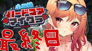 一条莉々華 - 【Minecraft】最終日、生き残りたい。エンドラ討伐だあああ！！！ #ホロ鯖ハードコアマイクラ 【#一条莉々華/hololive DEV_IS】