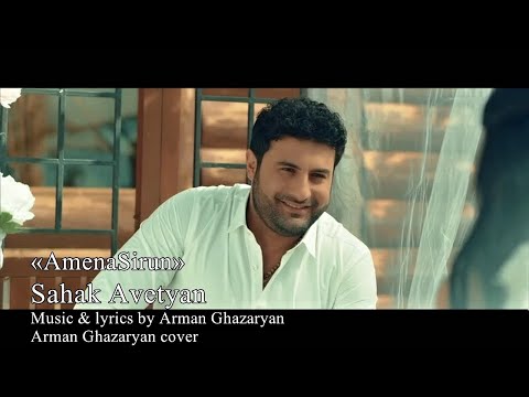 Sahak Avetyan - AmenaSirun