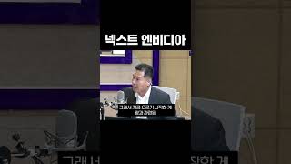 AI 관련 투자 어떻게 할까요?