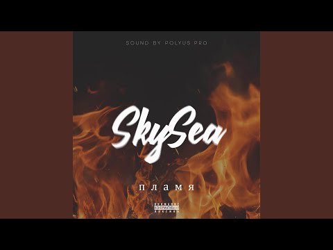 История (Бонус трек)