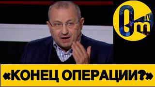 «И ЧТО ТЕПЕРЬ ОСТАНЕТСЯ ОТ РОССИИ?»