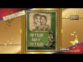 SOLLU THAMBI SOLLU 1959 Aasi Mozhi Pesuthu Paasa Valai Veesuthu OLD SONG BOOK VMv