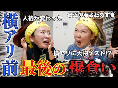 【緊急】リアルな今の気持ちの発表会で衝撃事実に気づいたwwwww