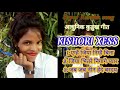 Kurukh Super Song 2022 Singer Kishori Xess 3songs