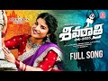 Indravathi Chauhan Shivaratri Song Full Song Madeen Sk Indravathi Chauhan Srinivas Melodys