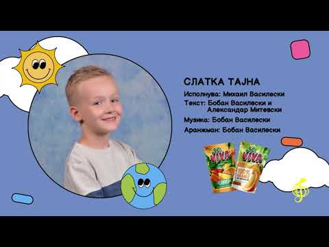 Mihail Vasileski - Slatka Tajna (Zlatno Slavejce 2024)