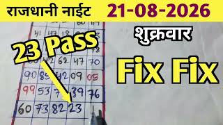 RAJDHANI NIGHT TODAY MATKA TRICK 08/21/2026 FRIDAY/RAJDHANI NIGHT FIX OPEN