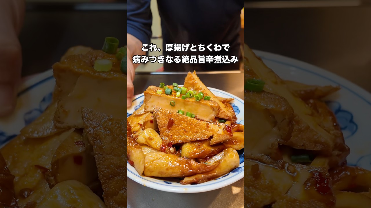 #料理 #簡単レシピ #おうちごはん #自炊