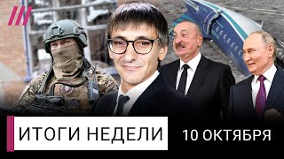 Путин хромает. Алиев выиграл битву с Кремлем. Возвращение блатных с войны: к чему готовиться