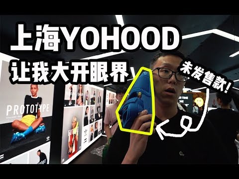 download lagu mp3 mp4 Yohood, download lagu Yohood gratis, unduh video klip Yohood