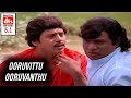 Karagattakaran Video Songs HD Ooruvittu Ooruvanthu Video Song HD HD Editz Tamil