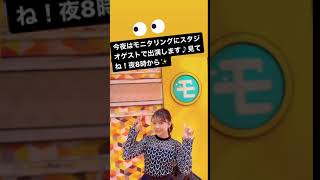 Suzuko Mimori (三森すずこ) 19/11/2020