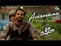 Avunanavaa Video Song Ori Devuda Vishwak Sen Mithila Ashwath Marimuthu Leon James Sid Sriram