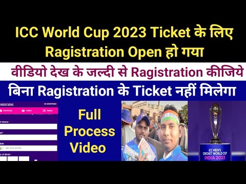Ragistration Kaise Kre ICC Ki Website Pr World Cup 2023 Ke Ticket Ke Liye
