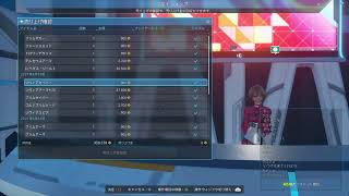 [PSO2NGS]　3鯖の民