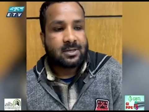 সামাজিক যোগাযোগ মাধ্যমে ভূয়া আইডি প্রতারনা চক্রের এক সদস্যকে গ্রেফতার | ETV News