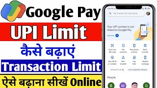 google pay limit kaise badhaye 2024 | upi limit kaise badhaye google pay | how to increase upi limit