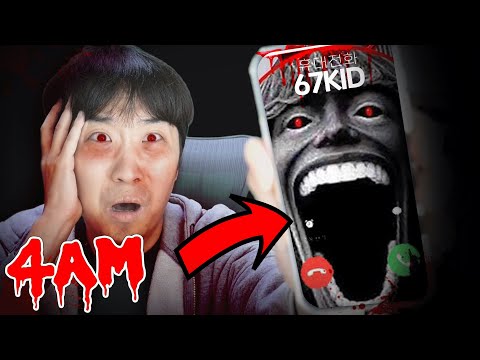 새벽 4시 67KID에게 전화가 오는 괴담을 진행 해봤습니다..
