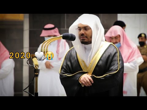 RECITIM EMOCIONAL || Surja ez-Zuhruf (57:89) || Yasir ed-Deusari