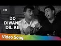 Do Diwane Dil Ke Johar Mehmood In Goa Mehmood Simi Garewal I S Johar