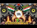 Teri Metti Me Mil Jaua Dj Rimex Hard Bass 15 August Song