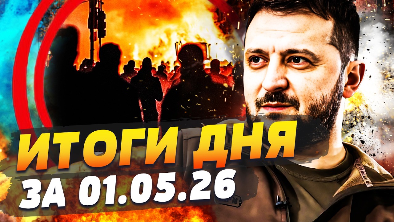⚡СРОЧНО! НОВАЯ АТАКА УКРАИНЫ: РФ ЗАТРУСИЛО! ЕВРОПА РЕШИЛАСЬ НА ЭТО УДАР! В ШО?