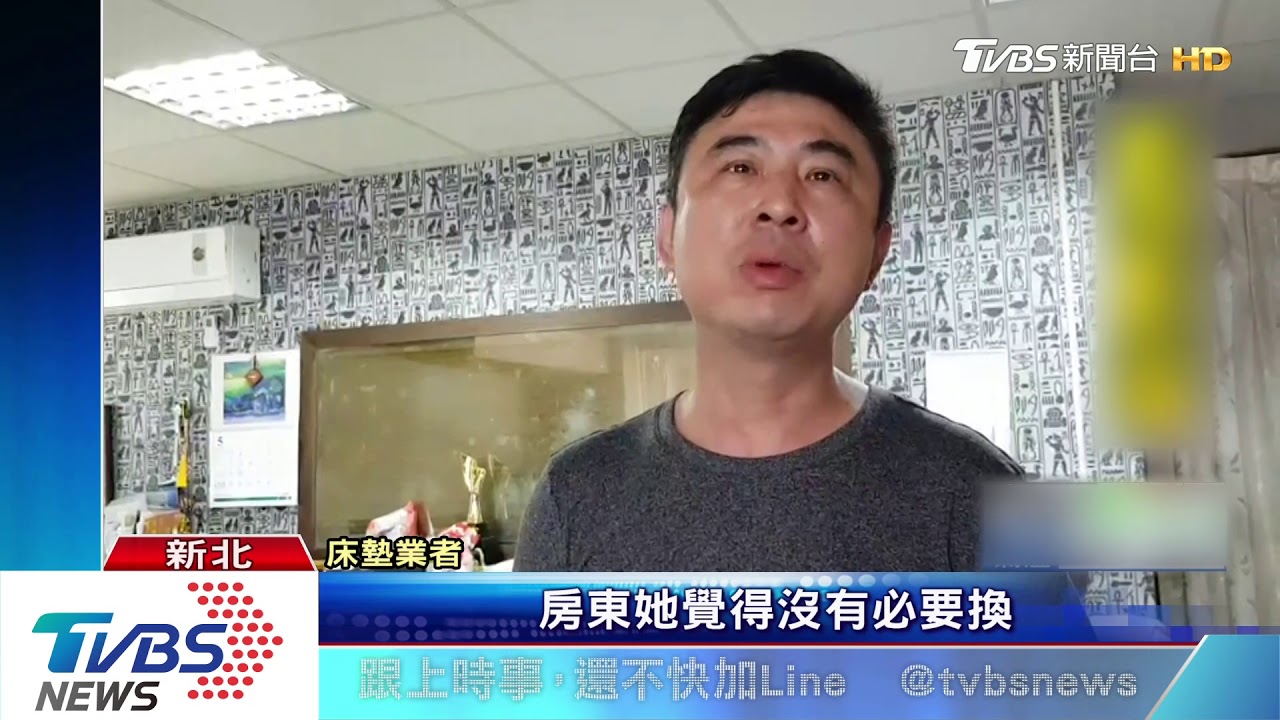 翻個身被割傷 腳縫18針 女控床墊彈簧害的