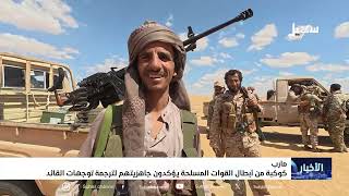 أخبار السابعة 7-10-2026