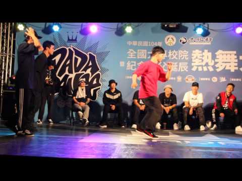 PoppingLockingKrump混搭　IP F3三對三熱舞奪冠