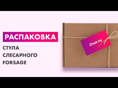Миниатюра изображения товара Стул слесарный Forsage F-TRH6800