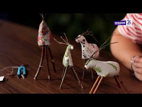 Фигурка - игрушка «Олень». Поделка из ткани, синтепона и веток