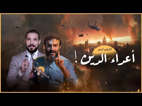 الدولة الصفوية | اللهم انصر أعداء الدين