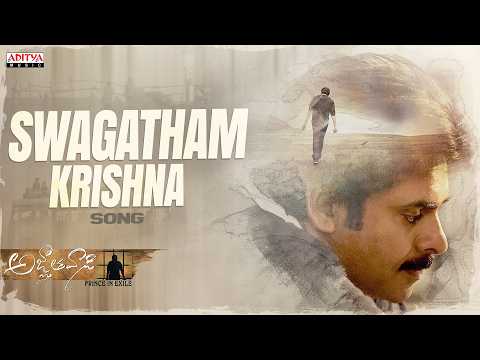 Swagatham Krishna — watch video