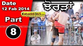 Jhordan (Raikot) Kabaddi Tournament 12 Feb 2014 Part 1 By Kabaddi365.com